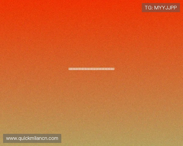 米兰体育世界杯竞猜专家建议：如何提升竞猜成功率与风险控制技巧